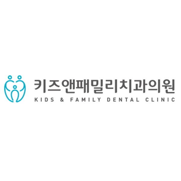 평택 키즈앤패밀리치과의원