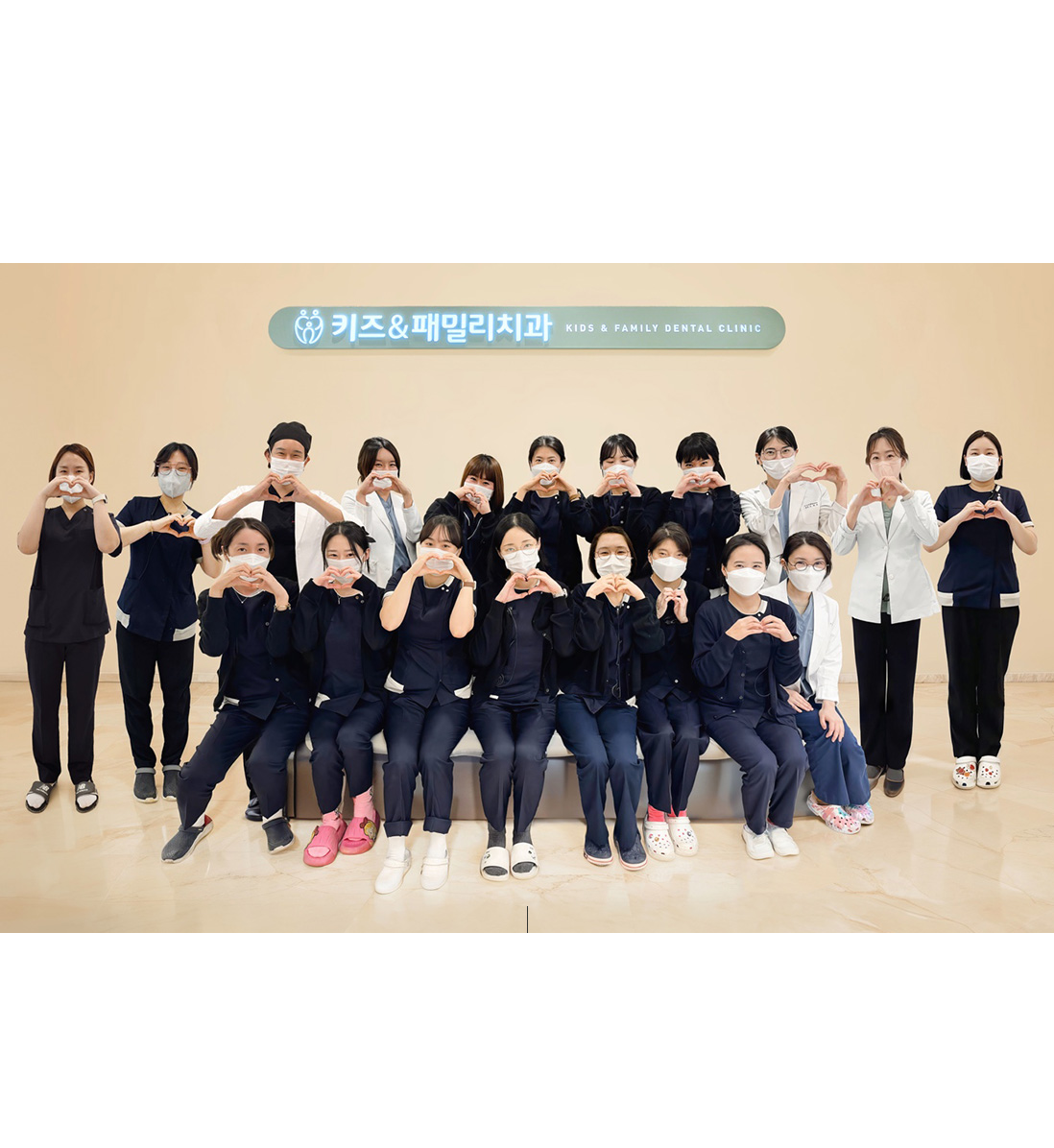 교정 / 임플란트 / 소아 / 보존
[분야별 전문의 5인 진료]